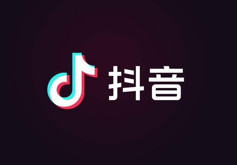 抖音热门助推